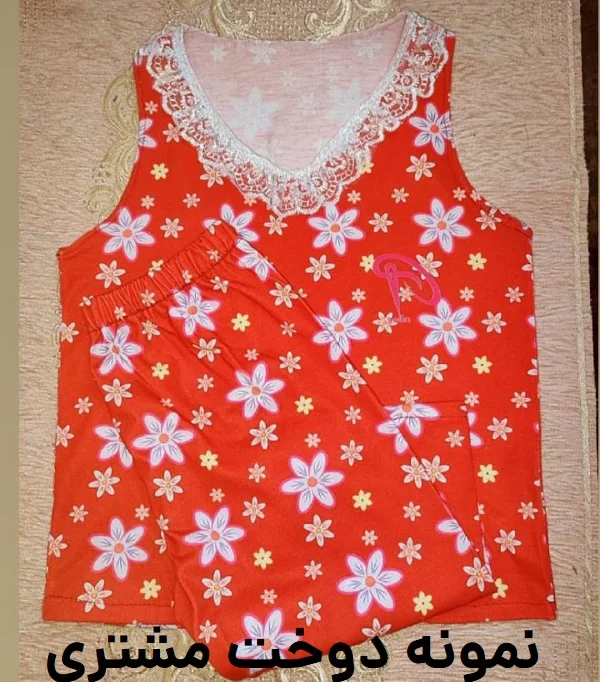 با پارچه گلدار قرمز