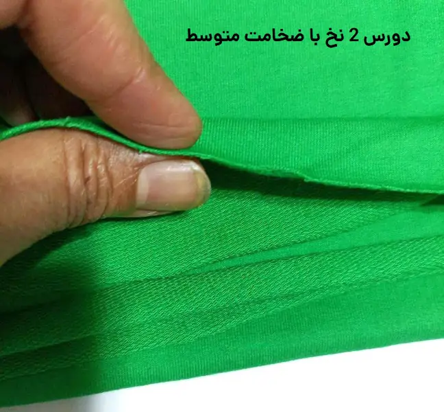 پارچه دورس دو نخ پنبه لاکرا - Image 4