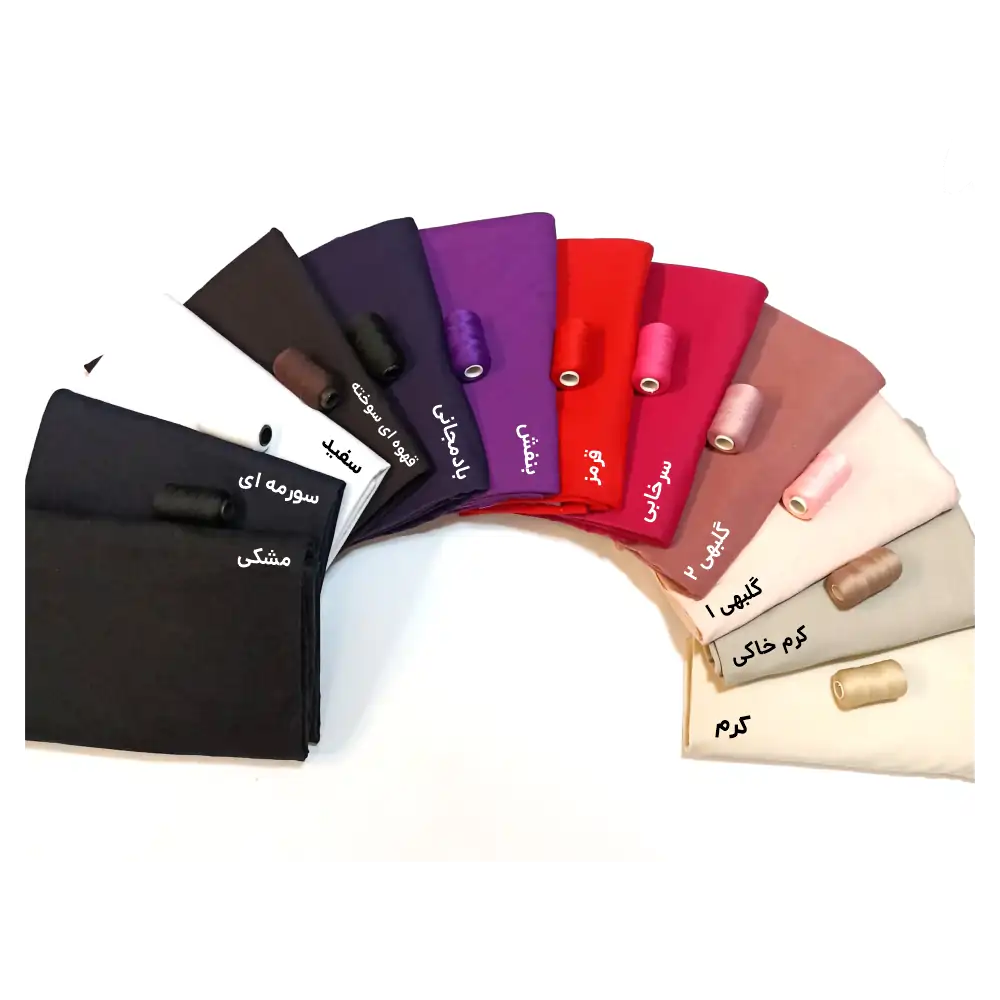 رنگبندی ها مختلف پارچه اسپان لاکرا (دوبر کش) به همراه قرقره ترویرا هم رنگ پارچه ها