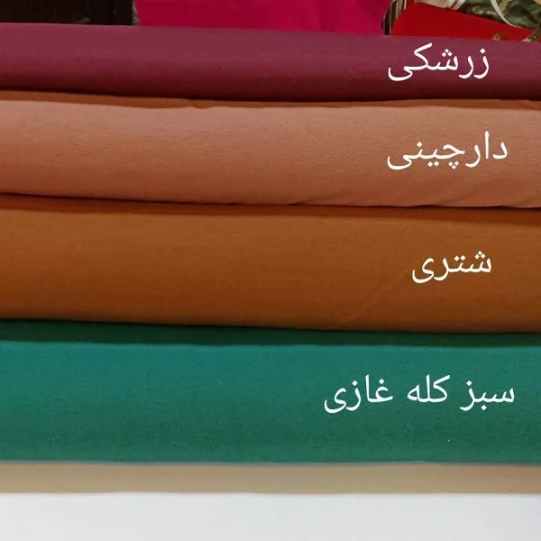 رنگبندی پارچه فانریپ پنبه