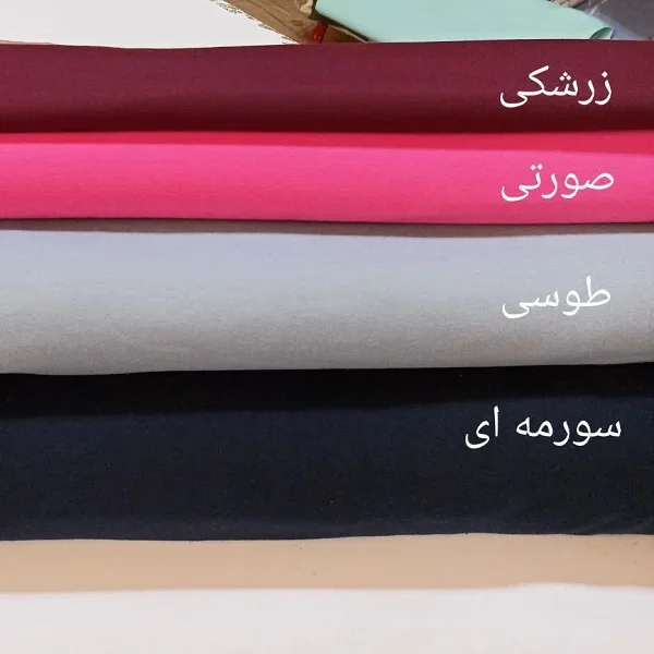 رنگبندی های پارچه فانریپ پنبه